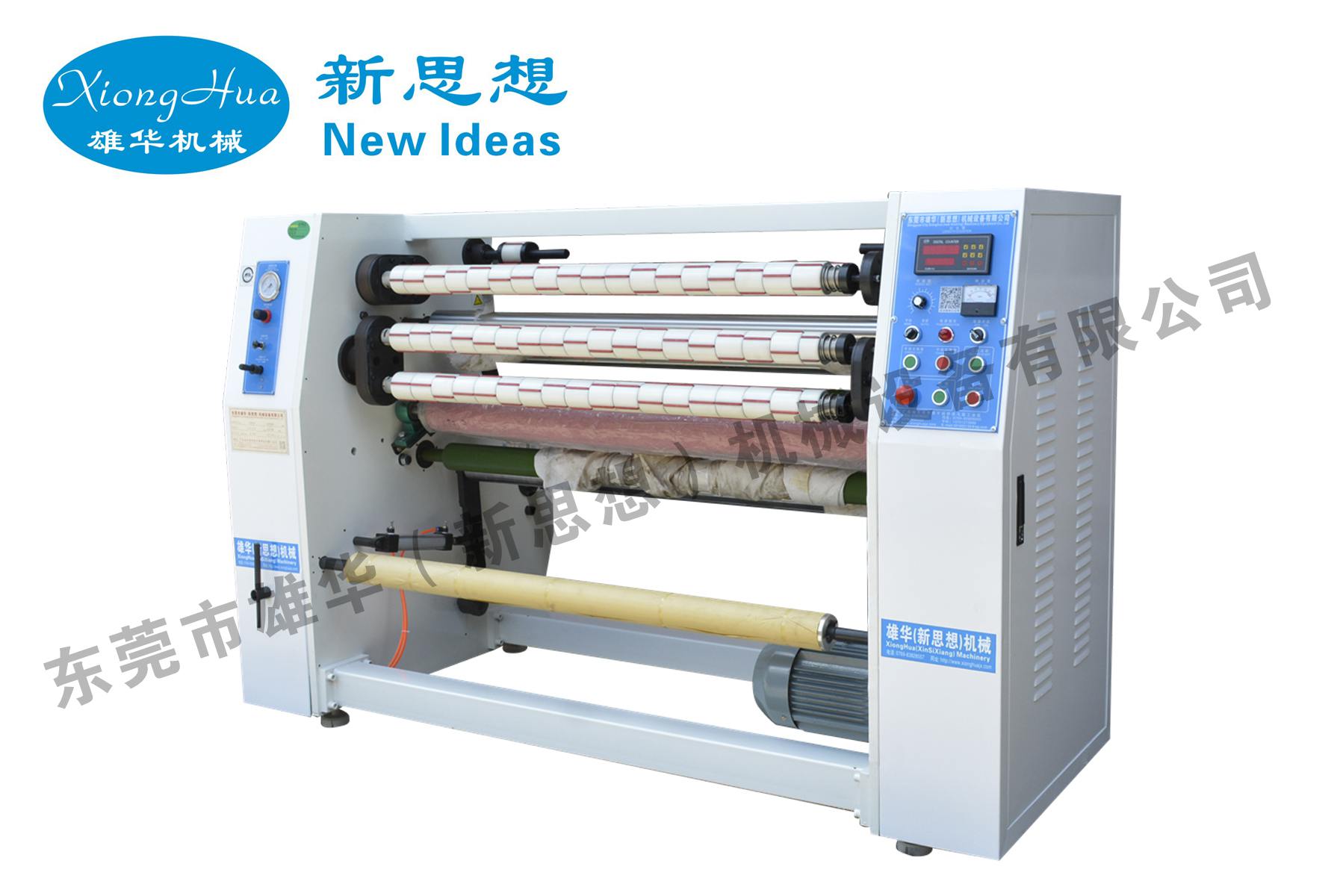 什么是膠帶分條機(jī)，膠帶分條機(jī)的維護(hù)與保養(yǎng)4個(gè)注意事項(xiàng)